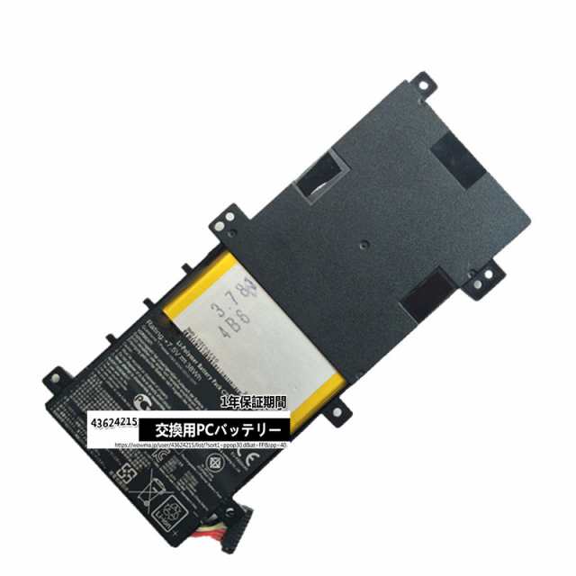 新品 Asus C21ni333 電池 Asus C21n1333 ノートpc用バッテリー 交換用電池 Asus C21ni333 バッテリー 38whの通販はau Pay マーケット S B