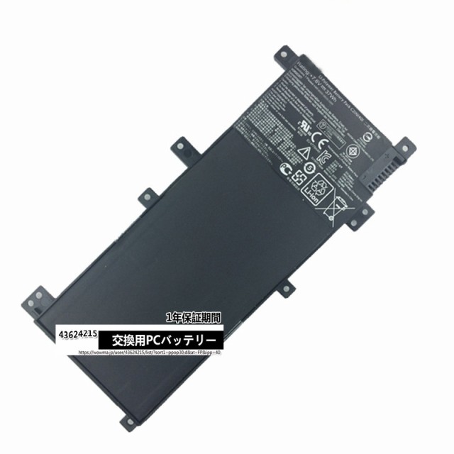 新品 Asus C21n1401 電池 Asus Y4l F455l X455l R455ld Y4ld ノートpc用バッテリー 交換用電池 Asus C21n1401 バッテリー 37whの通販はau Pay マーケット S B