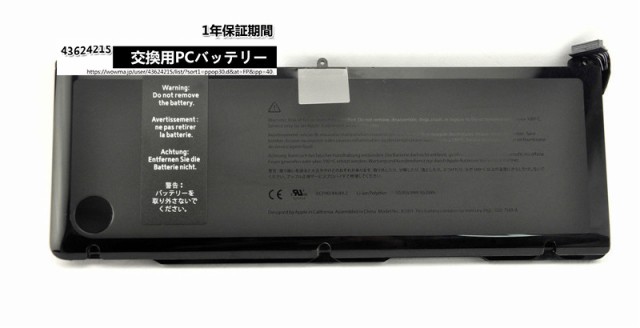 Apple macbook pro 17 a1297 battery calvin klein obsession for women