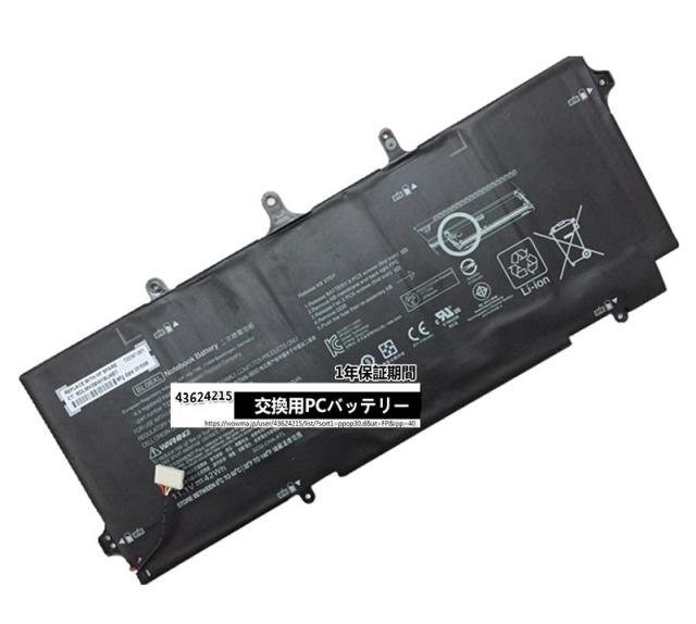 新品 Hp Bl06xl 電池 Hp Elitebook Folio 1040 G1 G2 G3 Bl06xl Db5d ノートpc用バッテリー 交換用電池 Hp Bl06xl バッテリー 42whの通販はau Pay マーケット S B