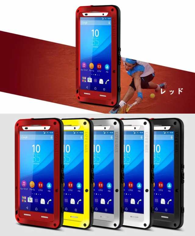 Lovemei 純正品 スマホケース Sony Xperia Z4 ケース Xperia Z4 カバー エクスペリアz4 携帯カバー Xperia Z4 金属ケース Xperia Z4 携帯の通販はau Pay マーケット S B