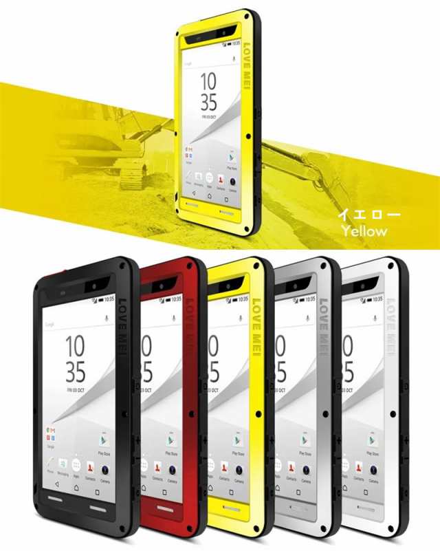 Lovemei 純正品 スマホケース Sony Xperia Z5 ケース Xperia Z5 カバー エクスペリアz5 携帯カバー Xperia Z5 金属ケース Xperia Z5 携帯の通販はau Pay マーケット S B