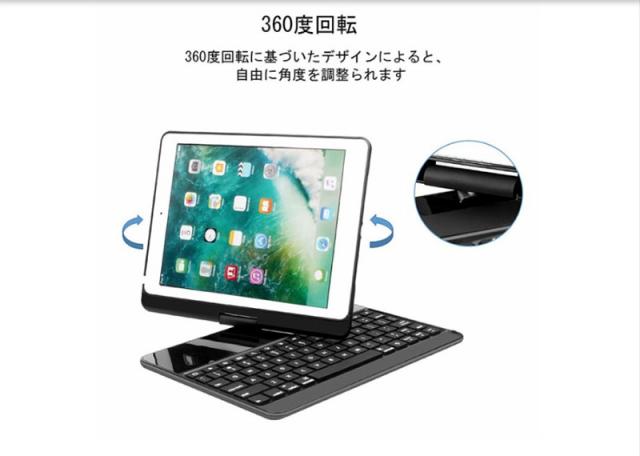 17 Ipad Pro 9 7 汎用 Bluetooth キーボードカバー キーボードケース 360度回転式7カラーledバックライト Ipad Air Air2 第6世代の通販はau Pay マーケット S B