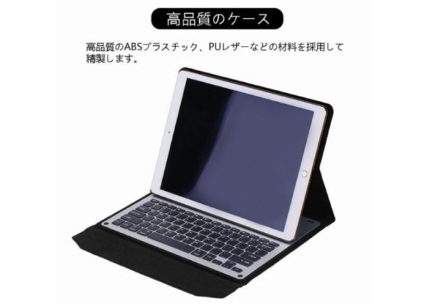 Ipad Pro 12 9 Bluetooth キーボードカバー キーボードケース Ipad Pro