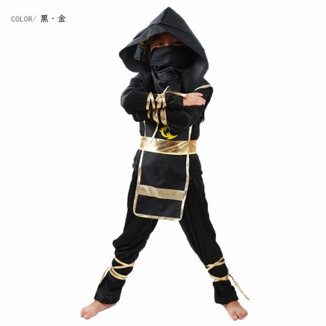 期間限定販売 ハロウィン 仮装 男の子 忍者 コスプレ衣装 キッズ 子供用 コスチューム 上下セット Cosplay 子供仮装に変身 M303の通販はau Pay マーケット Angelmom