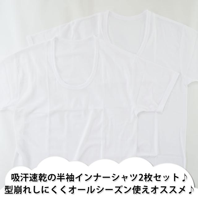 メール便送料無料 半袖 インナー シャツ メンズ 2枚 セット At 5678 Tシャツ 綿 無地 下着 肌着の通販はau Pay マーケット セレクトショップhobbys