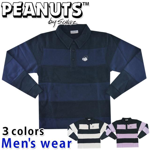 条件付き送料無料 スヌーピー 裏起毛 ポロシャツ メンズ S1384 792spa ラガーシャツ トレーナー ゴルフの通販はau Pay マーケット セレクトショップhobbys