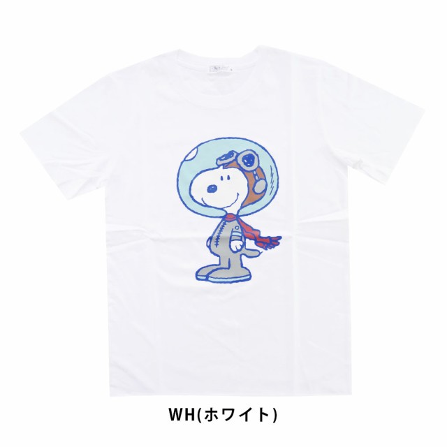 メール便送料無料 スヌーピー プリント 半袖 Tシャツ メンズ S1192 146sp グッズ Peanuts アニメの通販はau Pay マーケット セレクトショップhobbys