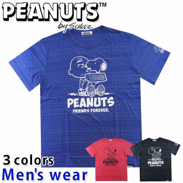 メール便送料無料 スヌーピー プリント 半袖 Tシャツ メンズ S1192 4a グッズ Peanuts ボーダーの通販はau Pay マーケット セレクトショップhobbys