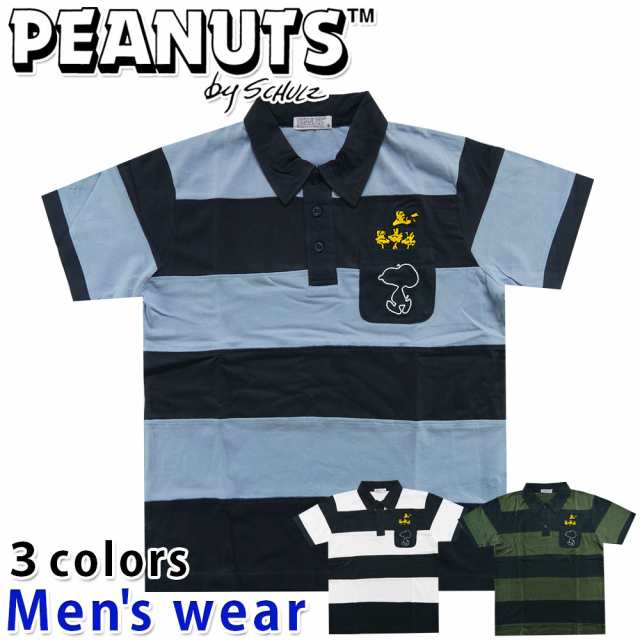 メール便送料無料 スヌーピー 半袖 ポロシャツ メンズ S1192 170spb ラガーシャツ ゴルフ Peanutsの通販はau Pay マーケット セレクトショップhobbys
