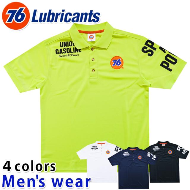 メール便送料無料 76 Lubricants 半袖 ポロシャツ メンズ Sp76 ゴルフ ナナロク グッズの通販はau Pay マーケット セレクトショップhobbys メール便送料無料 76 Lubricants 半袖 ポロシャツ メンズ Sp76 ゴルフ ナナロク グッズの通販はau Pay マーケット セレクトショップhobbys
