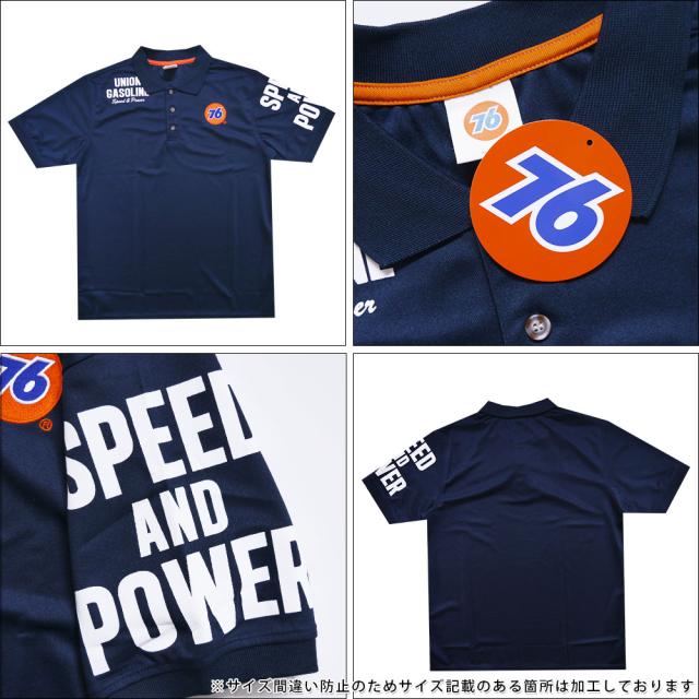 メール便送料無料 76 Lubricants 半袖 ポロシャツ メンズ Sp76 ゴルフ ナナロク グッズの通販はau Pay マーケット セレクトショップhobbys メール便送料無料 76 Lubricants 半袖 ポロシャツ メンズ Sp76 ゴルフ ナナロク グッズの通販はau Pay マーケット セレクトショップhobbys