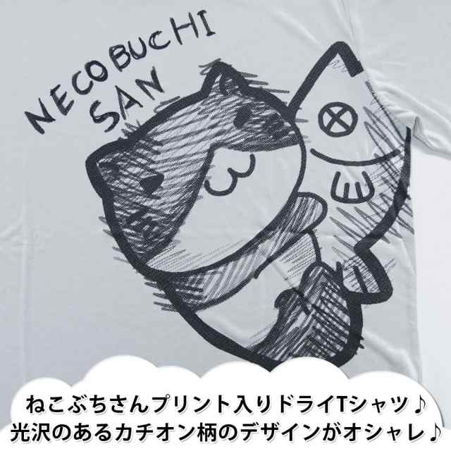 メール便送料無料 ねこぶちさん 半袖 ドライ Tシャツ メンズ カチオン キャラクター 猫 グッズの通販はau Pay マーケット セレクトショップhobbys