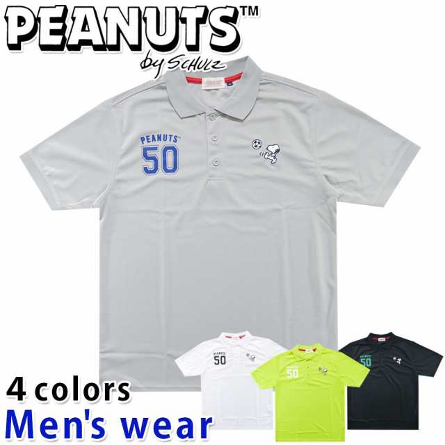 メール便送料無料 スヌーピー 半袖 ポロシャツ メンズ Spsn ドライ ゴルフ グッズ Peanutsの通販はau Pay マーケット セレクトショップhobbys