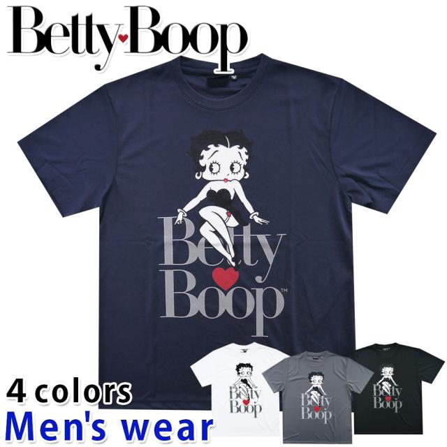 メール便送料無料 ベティー ブープ 半袖 Tシャツ メンズ a ドライ ベティ ちゃん グッズ Bettyの通販はau Pay マーケット セレクトショップhobbys メール便送料無料 ベティー ブープ 半袖 Tシャツ メンズ a ドライ ベティ ちゃん グッズ Bettyの通販はau Pay マーケット セレクトショップhobbys