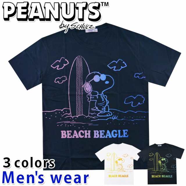 メール便送料無料 スヌーピー プリント 半袖 Tシャツ メンズ S1102 152ra グッズ Peanuts アニメの通販はau Pay マーケット セレクトショップhobbys