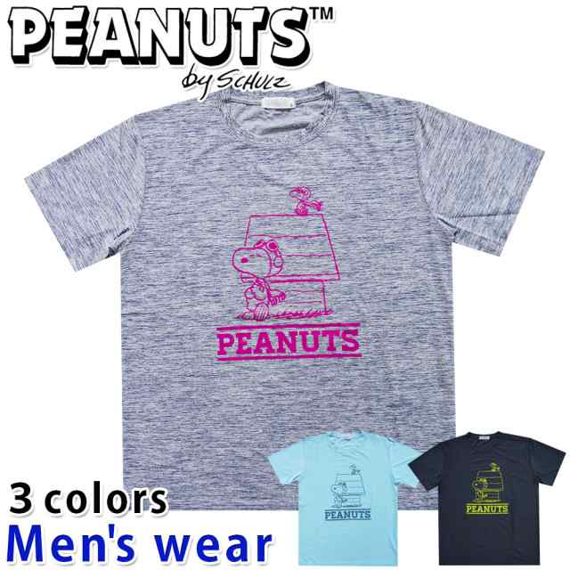 メール便送料無料 スヌーピー 半袖 Tシャツ メンズ S1102 273sab ドライ 犬 グッズ Peanutsの通販はau Pay マーケット セレクトショップhobbys