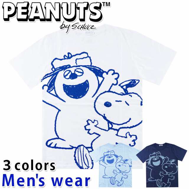 メール便送料無料 スヌーピー オラフ 半袖 Tシャツ メンズ S1192 417spa グッズ Peanuts 犬の通販はau Pay マーケット セレクトショップhobbys