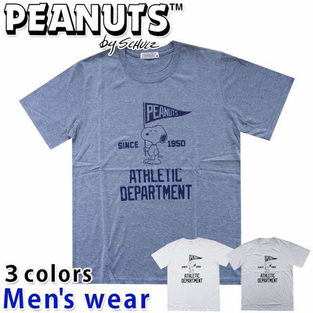 メール便送料無料 スヌーピー プリント 半袖 Tシャツ メンズ S1192 327sab グッズ Peanuts 犬の通販はau Pay マーケット セレクトショップhobbys