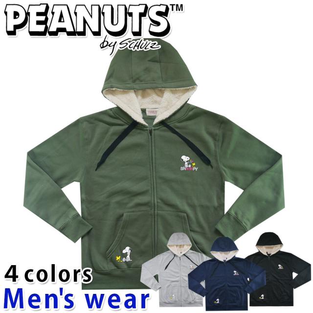条件付き送料無料 スヌーピー 裏起毛 パーカー メンズ Spsn スウェット グッズ Peanuts 犬の通販はau Pay マーケット セレクトショップhobbys