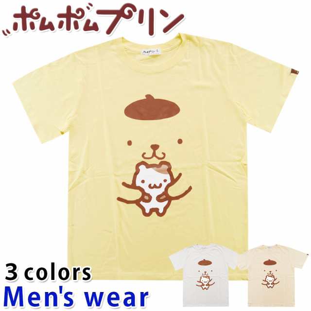 メール便送料無料 ポムポムプリン 半袖 Tシャツ メンズ Pp1192 107ra サンリオ グッズ アニメ 犬の通販はau Pay マーケット セレクトショップhobbys