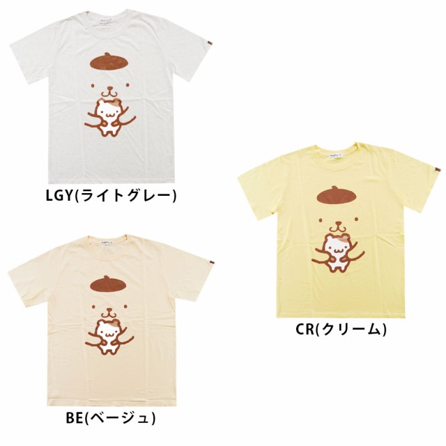 メール便送料無料 ポムポムプリン 半袖 Tシャツ メンズ Pp1192 107ra サンリオ グッズ アニメ 犬の通販はau Pay マーケット セレクトショップhobbys