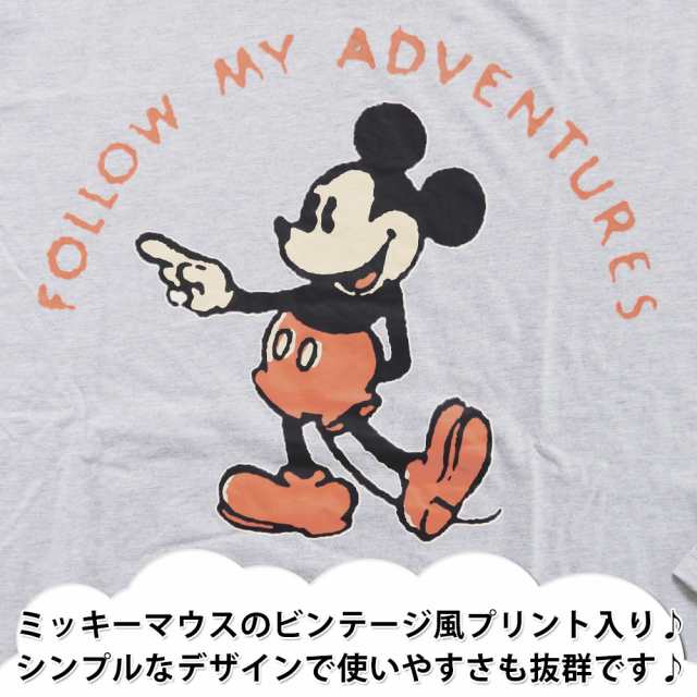 ☆メール便送料無料☆ ディズニー 長袖 Tシャツ メンズ 12241220