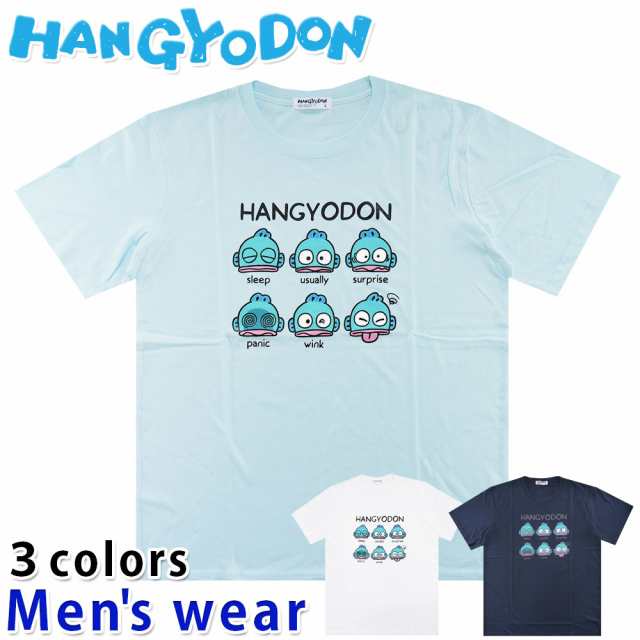 ☆メール便送料無料☆ ハンギョドン 半袖 Tシャツ メンズ HG1132-248B