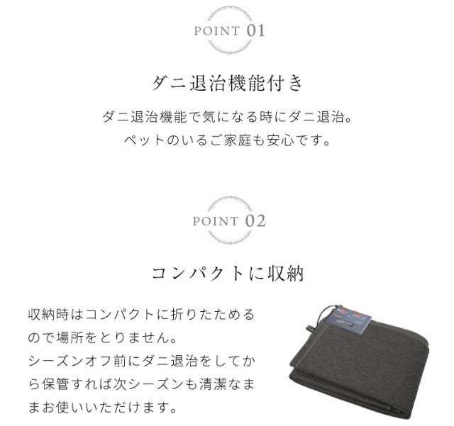 ホットカーペット 2畳 本体 TWA-2000BK テクノス 電気カーペット 2畳 本体 2帖 [01htc] 送料無料の通販はau PAY  マーケット - すまいのコンビニ