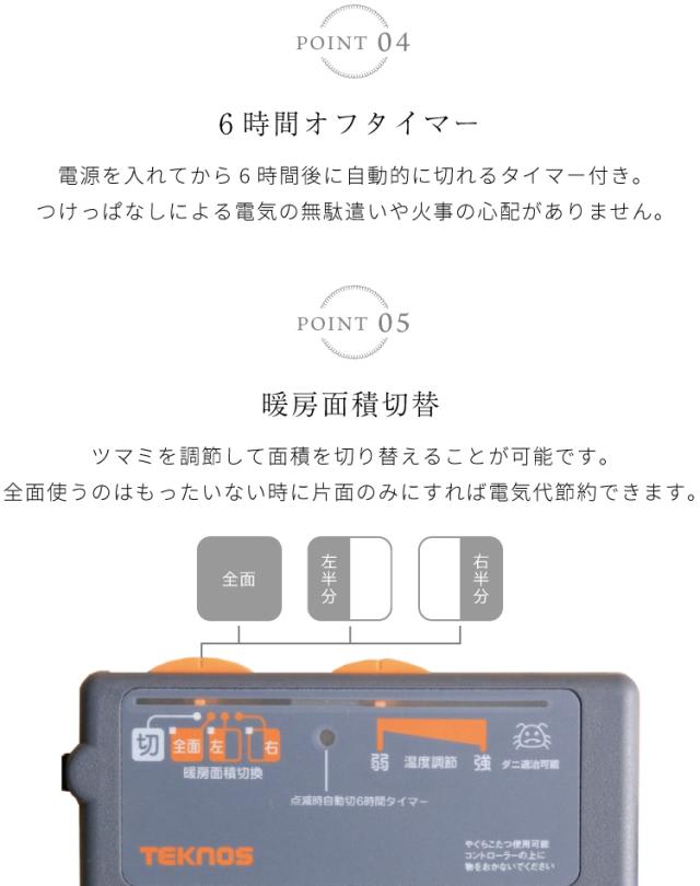 ホットカーペット 3畳 本体 Twa 3000b 電気カーペット カーペット 3帖 送料無料の通販はau Pay マーケット すまいのコンビニ