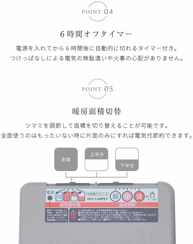 ホットカーペット 2畳 本体 175x175cm 電気カーペット カーペット 2帖 送料無料の通販はau PAY マーケット - すまいのコンビニ