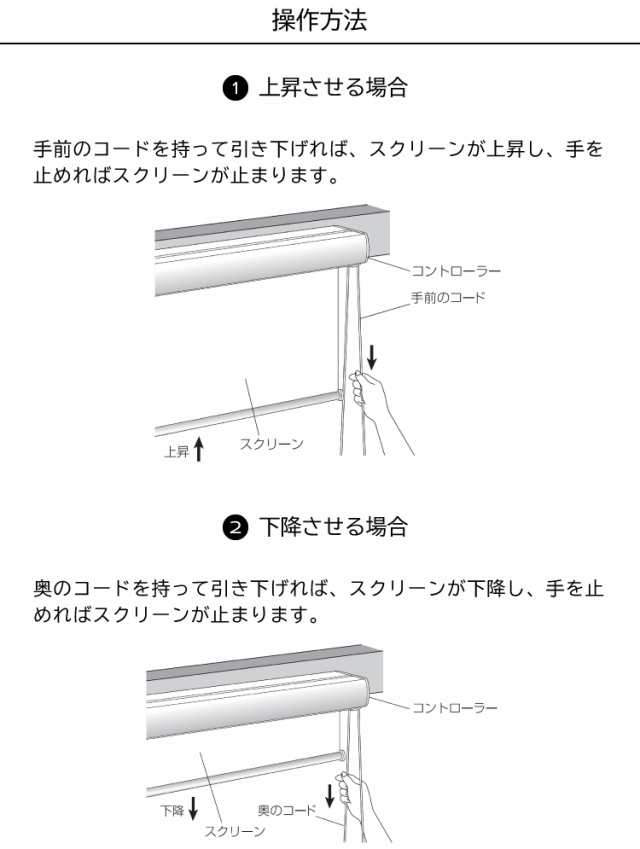 カバー付きロールスクリーン エクシヴ遮光 幅80×高さ220cm ブラインド