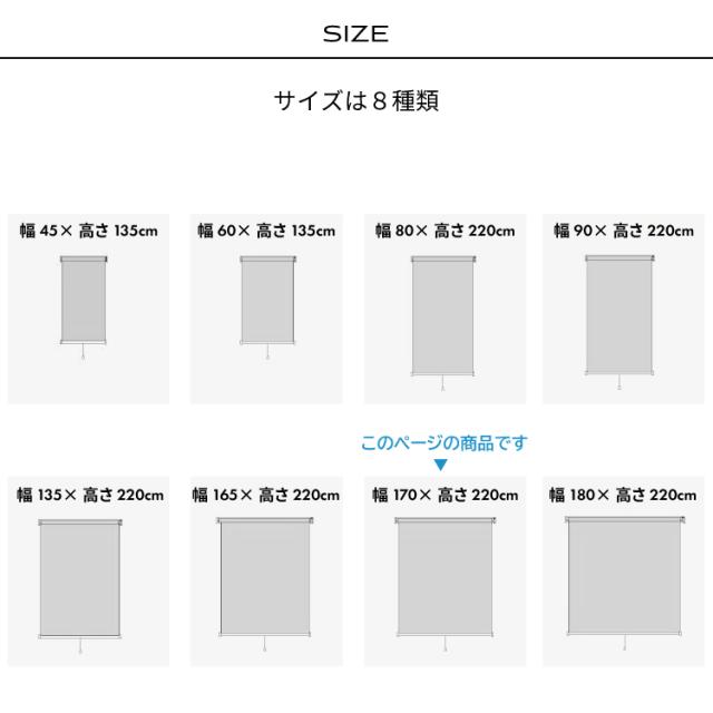 カバー付きロールスクリーン エクシヴ遮光 170cm 2cm ブラインド ブラインドスクリーン カーテン ロールカーテン 送料無料の通販はau Pay マーケット すまいのコンビニ カバー付きロールスクリーン エクシヴ遮光 170cm 2cm ブラインド ブラインドスクリーン カーテン ロールカーテン 送料無料の通販はau Pay マーケット すまいのコンビニ