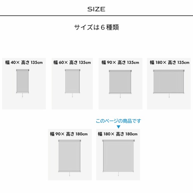 プリーツスクリーン ハニカムシェード 無地 規格品 彩 幅180×高さ180cm 調光