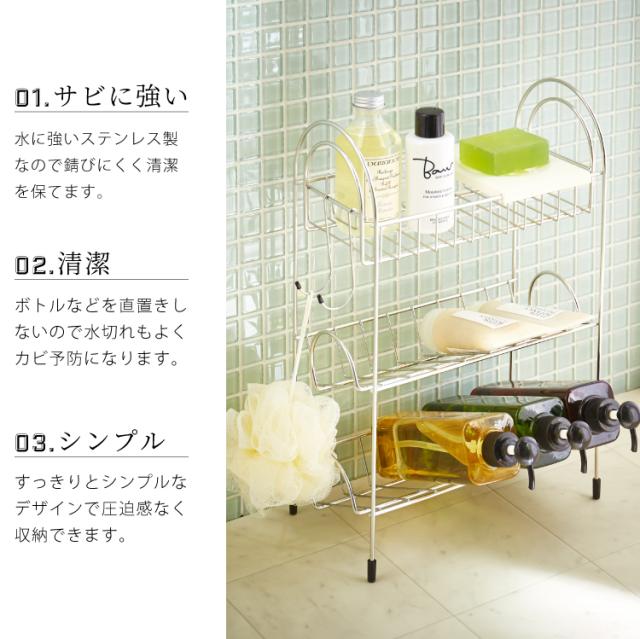 ステンレスシャンプーラック Fs 508 シャンプーラック バス 収納 バスラック バス用品 整理棚 ラの通販はau Pay マーケット すまいのコンビニ