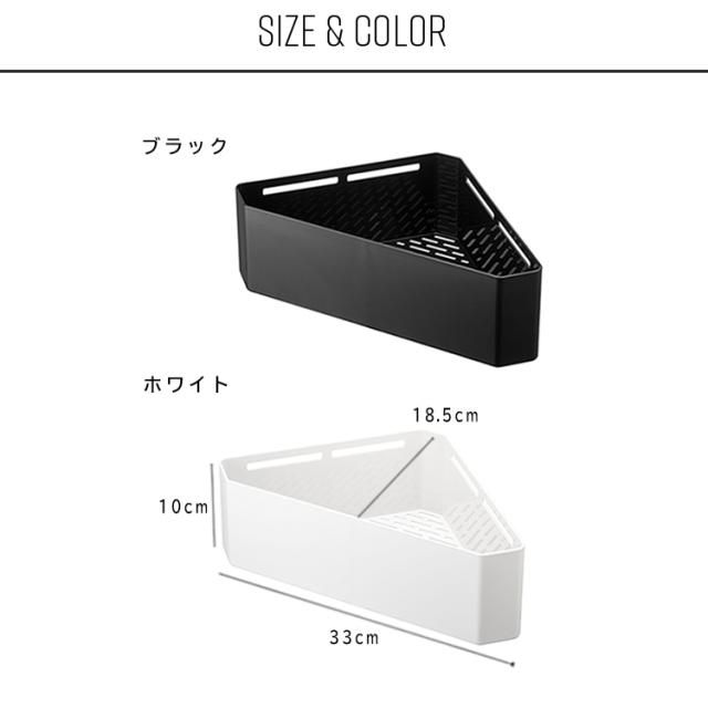 マグネットバスルームコーナーおもちゃラック タワー お風呂 収納 おもちゃ バス用品 磁石 送料無料 山崎実業 Lf570b05b000 の通販はau Pay マーケット すまいのコンビニ