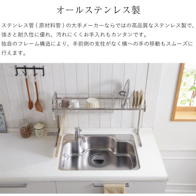 水切りラック シンク上 ステンレス 水切りかご ステンレス 送料無料の通販はau Pay マーケット すまいのコンビニ
