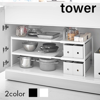 伸縮シンク下ラック ２段 タワー D４０ シンク下 キッチン収納 伸縮ラック シンク下フリーラック 送料無料 山崎実業 Lf570b07b000の通販はau Pay マーケット すまいのコンビニ