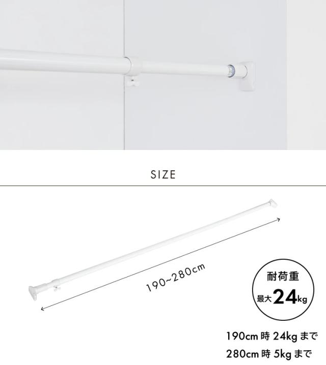 （まとめ）平安伸銅工業 突ぱりパワフルポール 大 RTW-110〔×10セット〕 突っ張り棒 強力 ホワイト 耐荷重45〜15kg 幅110〜190cm RTW-110｜平安