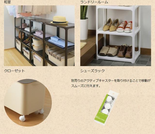 収納ケース カタス Katasu タナ４ｐ 9010 9027 ラック 収納ラック 収納ボックス Box オープンラック の通販はau Pay マーケット すまいのコンビニ