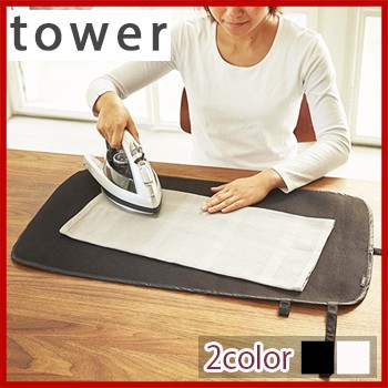くるくるアイロンマット タワー アイロン台 アイロン収納 アイロンマット Lf570b10b000 Yama570 の通販はau Pay マーケット すまいのコンビニ