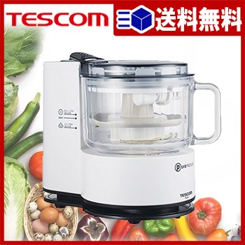 フードプロセッサー TK441-W テスコム TESCOM ジューサー ミキサー 送料無料