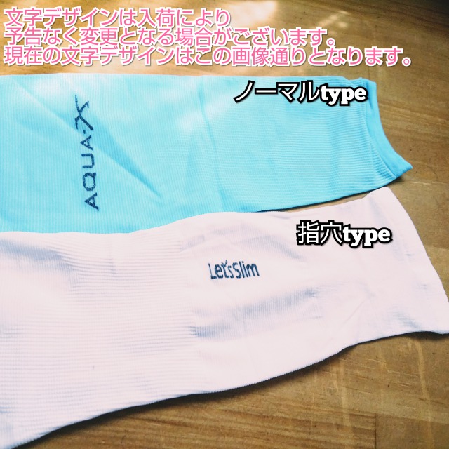 アームカバー Uv レディース ロング おしゃれ 涼感 冷感 スポーツ 事務 おでかけ ドライブ ランニング トレーニング フィットネス アームの通販はau Pay マーケット Sports Kuiyouo 当日 翌日発送 全品送料無料