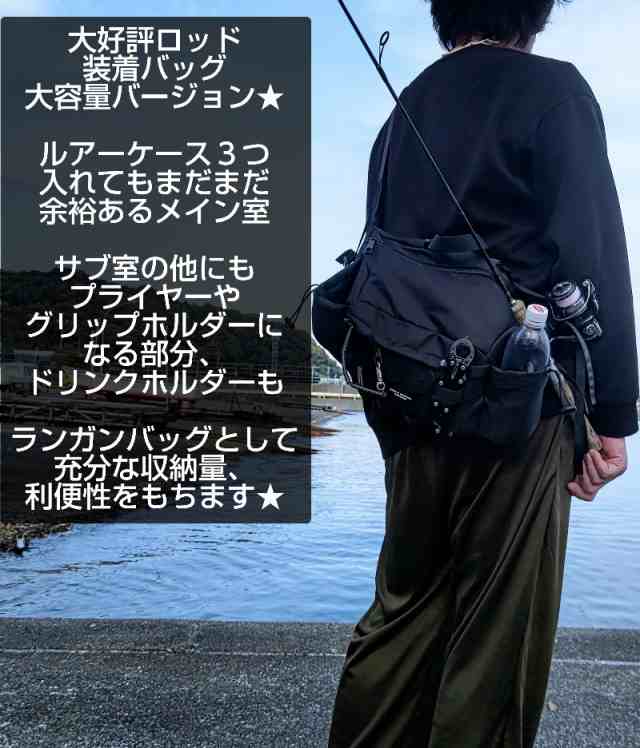 タックル 釣り バッグ 防水 撥水 フィッシングバッグ ショルダー