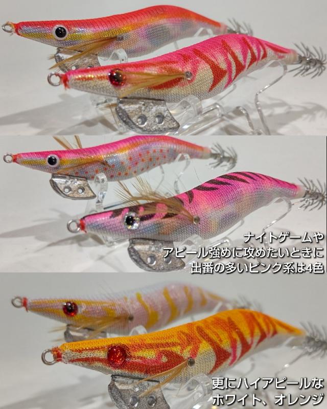 エギ 3.5号 3号 3.0号 2.5号 セット 餌木 30本 まとめ買い エギング