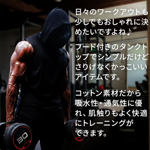 タンクトップ メンズ 筋トレ おしゃれ トレーニング スポーツウェア フィットネス ヨガ ランニング ジム ウェア ノースリーブ ボディービの通販はau Pay マーケット Sports Kuiyouo 当日 翌日発送 全品送料無料