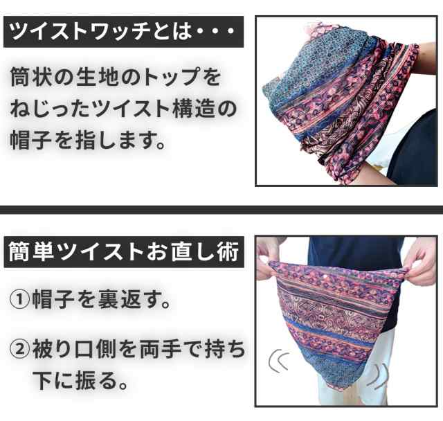 ニット帽 ネックウォーマー ターバン ヘアバンド フェイスマスク レディース エスニック 防寒 春 秋 おしゃれ 帽子 キャップ ツイストワの通販はau Pay マーケット Sports Kuiyouo 当日 翌日発送 全品送料無料 ニット帽 ネックウォーマー ターバン ヘアバンド フェイスマスク レディース エスニック 防寒 春 秋 おしゃれ 帽子 キャップ ツイストワの通販はau Pay マーケット Sports Kuiyouo 当日 翌日発送 全品送料無料