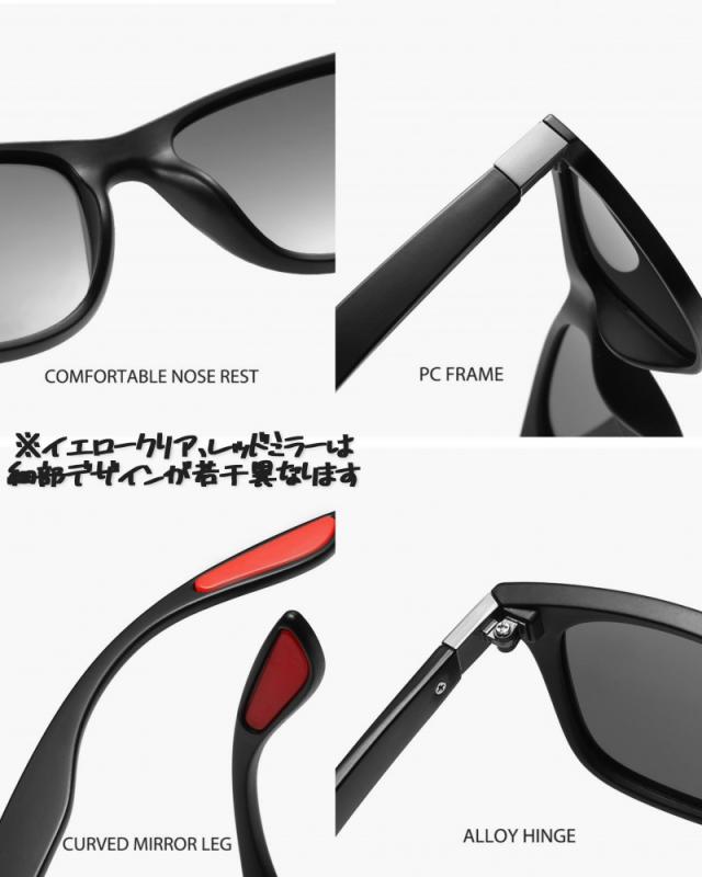 サングラス メンズ レディース 偏光 スポーツ 偏光サングラス 釣り ドライブ 運転 偏光度99 スポーツサングラス バイク メガネ 偏光メの通販はau Pay マーケット Sports Kuiyouo 当日 翌日発送 全品送料無料