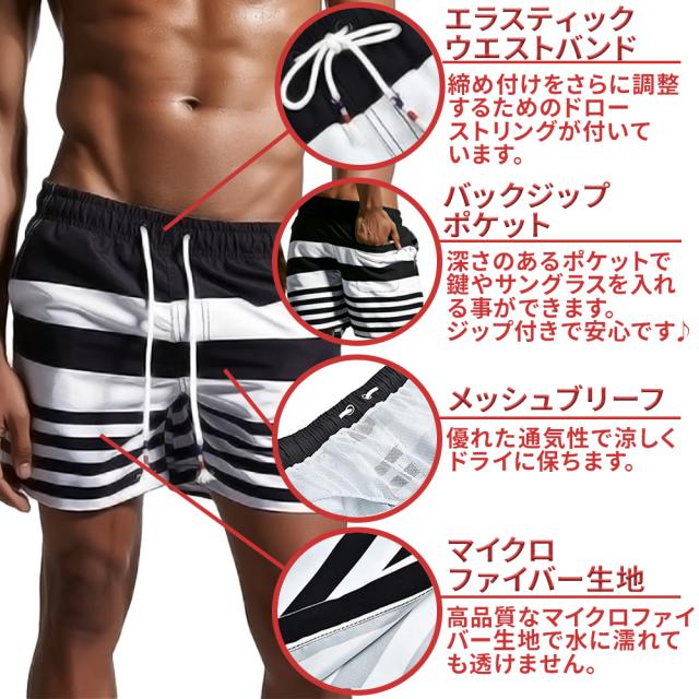 水着 メンズ サーフパンツ ハーフパンツ 水陸両用 トレンド ボーダー メッシュインナー 海パン ビーチショーツ ショートパンツ サーの通販はau Pay マーケット Sports Kuiyouo 当日 翌日発送 全品送料無料