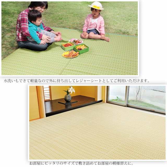 い草 風 ござ カーペット 上敷き ラグ 日本製 江戸間6畳 261×352cm ペット マット ポリプロピレン PP ダイニングラグ レジャーシート  の通販はau PAY マーケット - SANCOTA INTERIOR